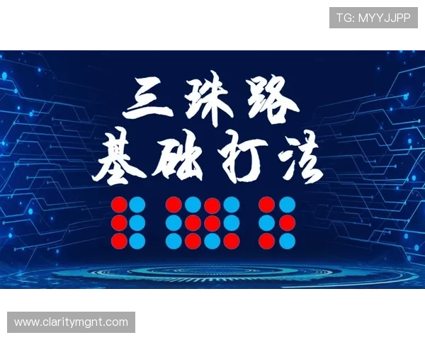 叶汉百家乐打法实战经验总结 如何根据不同牌局调整打法策略 提升赢钱几率的秘籍推荐 叶汉百家乐打法实战经验总结 如何根据不同牌局调整打法策略 提升赢钱几率的秘籍推荐