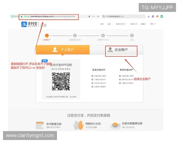 欧博账号注册流程详解帮助新手快速完成注册步骤 欧博账号注册流程详解帮助新手快速完成注册步骤
