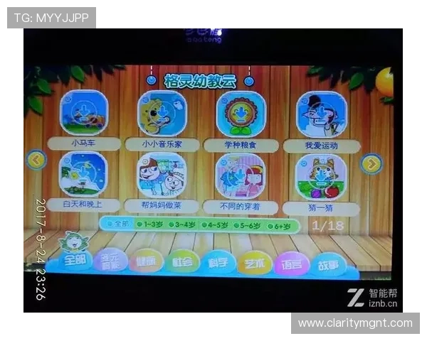 太阳娱乐官网新手攻略全方位指导帮助新手玩家快速掌握游戏技巧与玩法